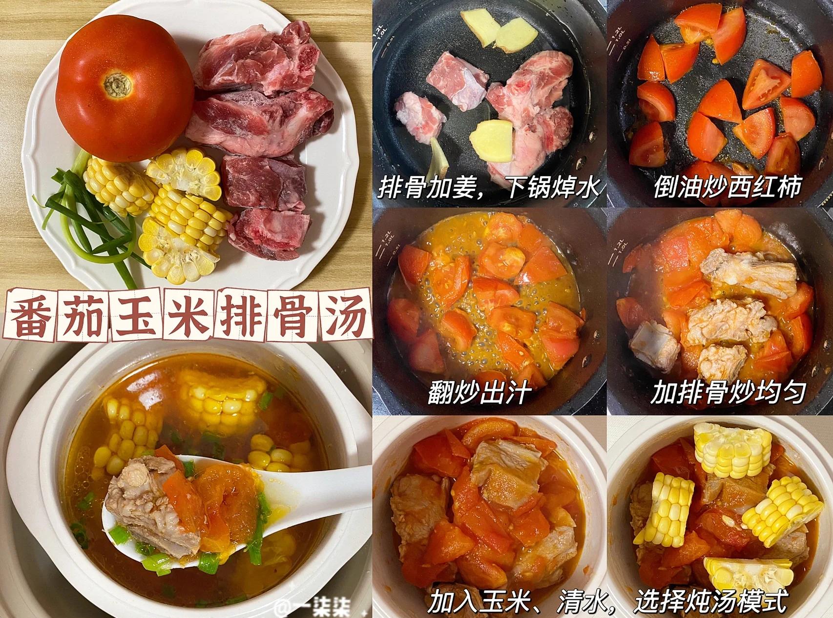 广东汤的做法大全家常菜