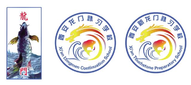西安龙门小学封闭学校费用多少