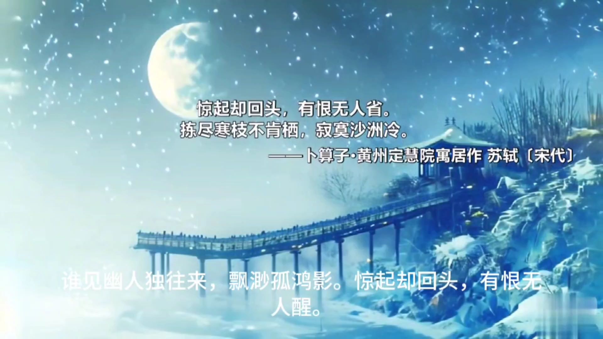 有哪些形容孤独无人懂的诗句呢