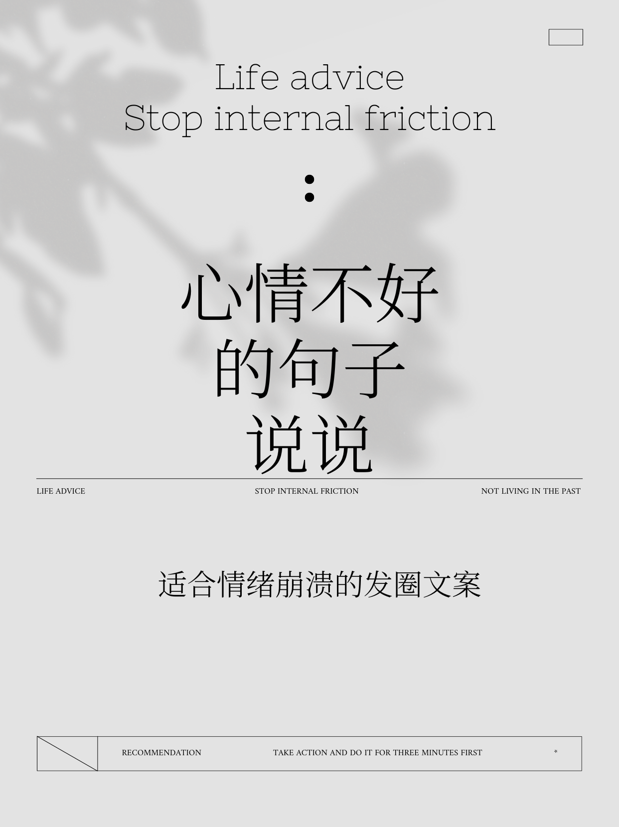 描写情绪的句子摘抄