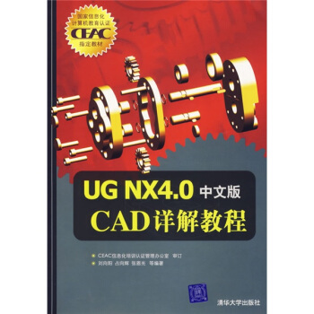 cad2007教程下载