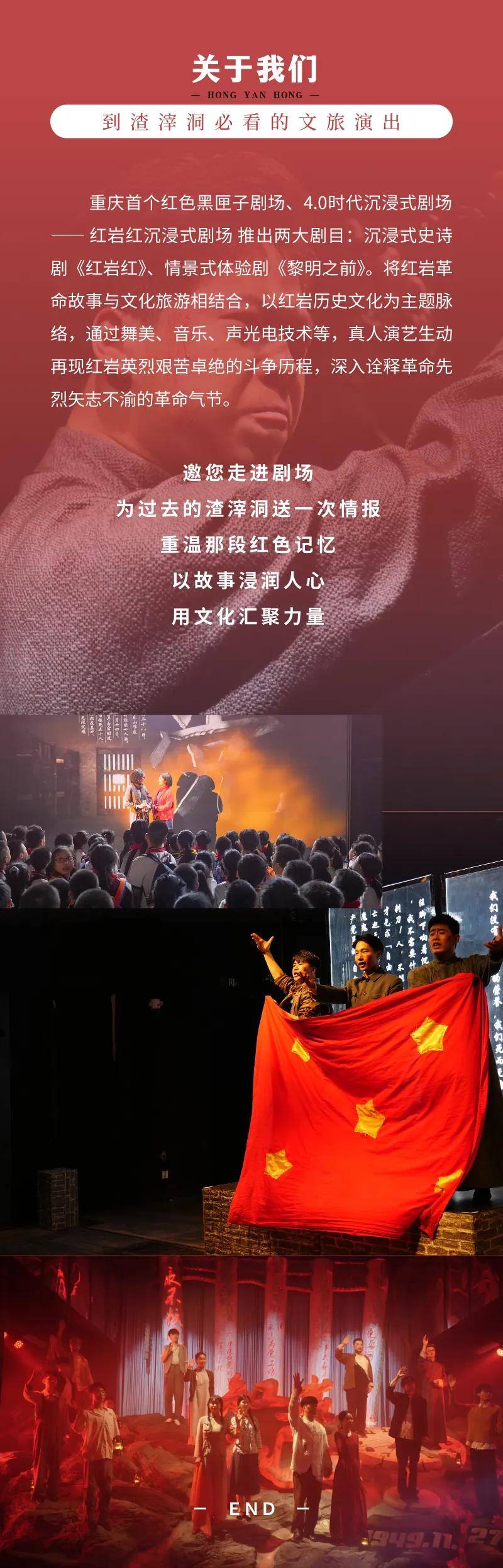 红岩精神具体指什么精神和内涵