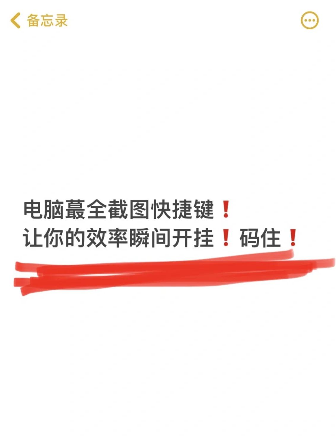 如何提高电脑的运行速度?