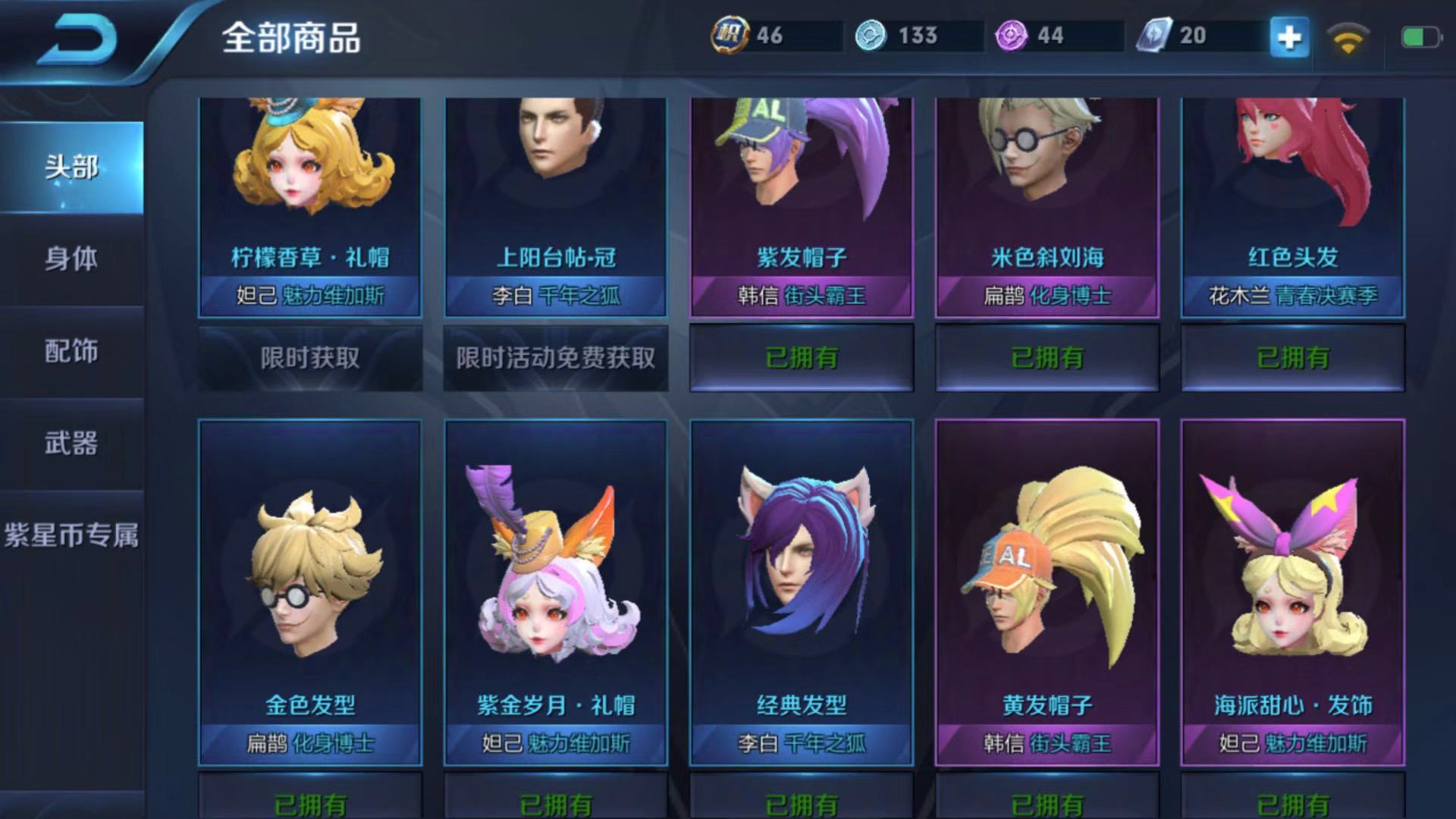 王者荣耀千年之狐什么时候上架兑换