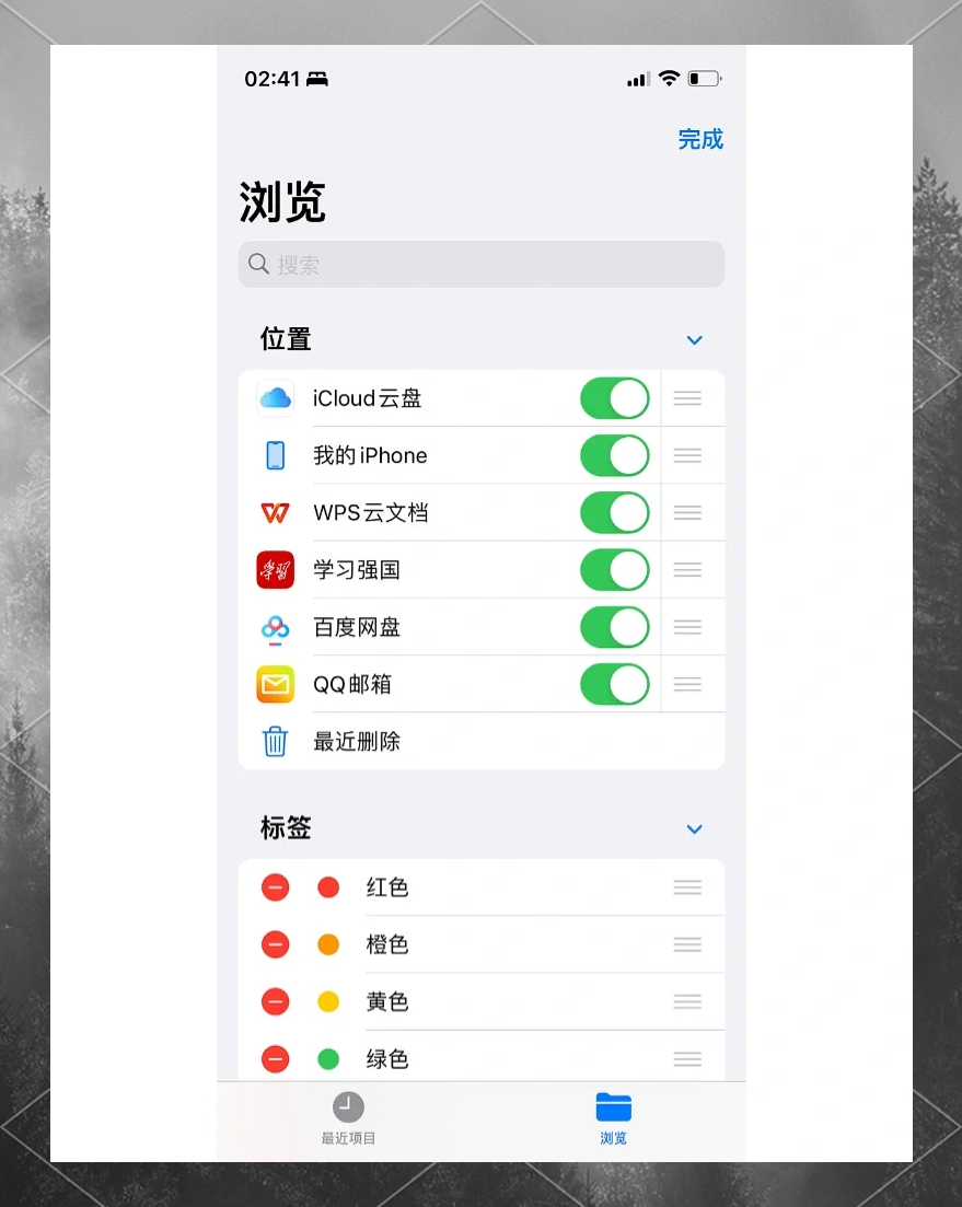 称萌运