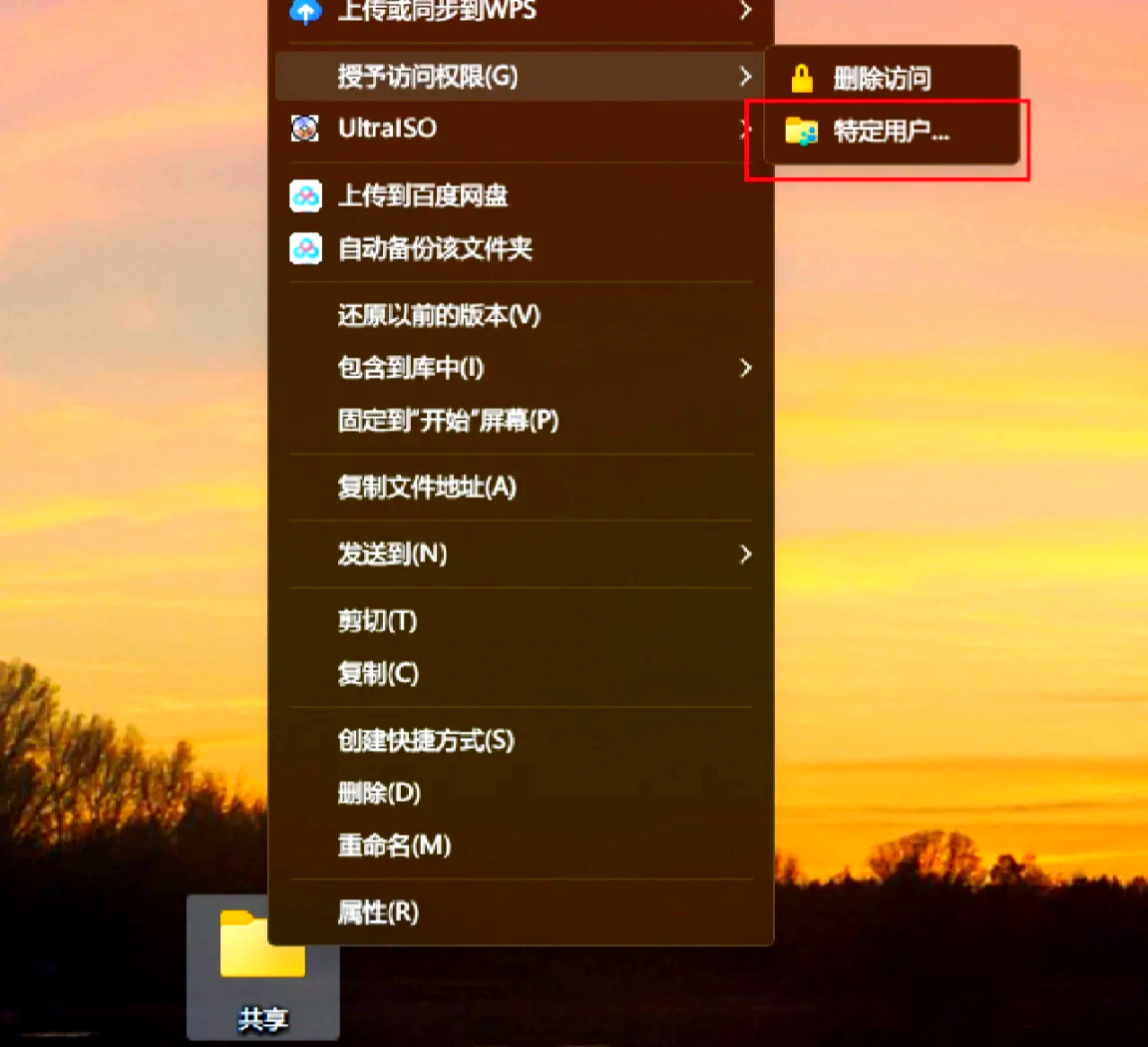 文件夹选项在哪里找
