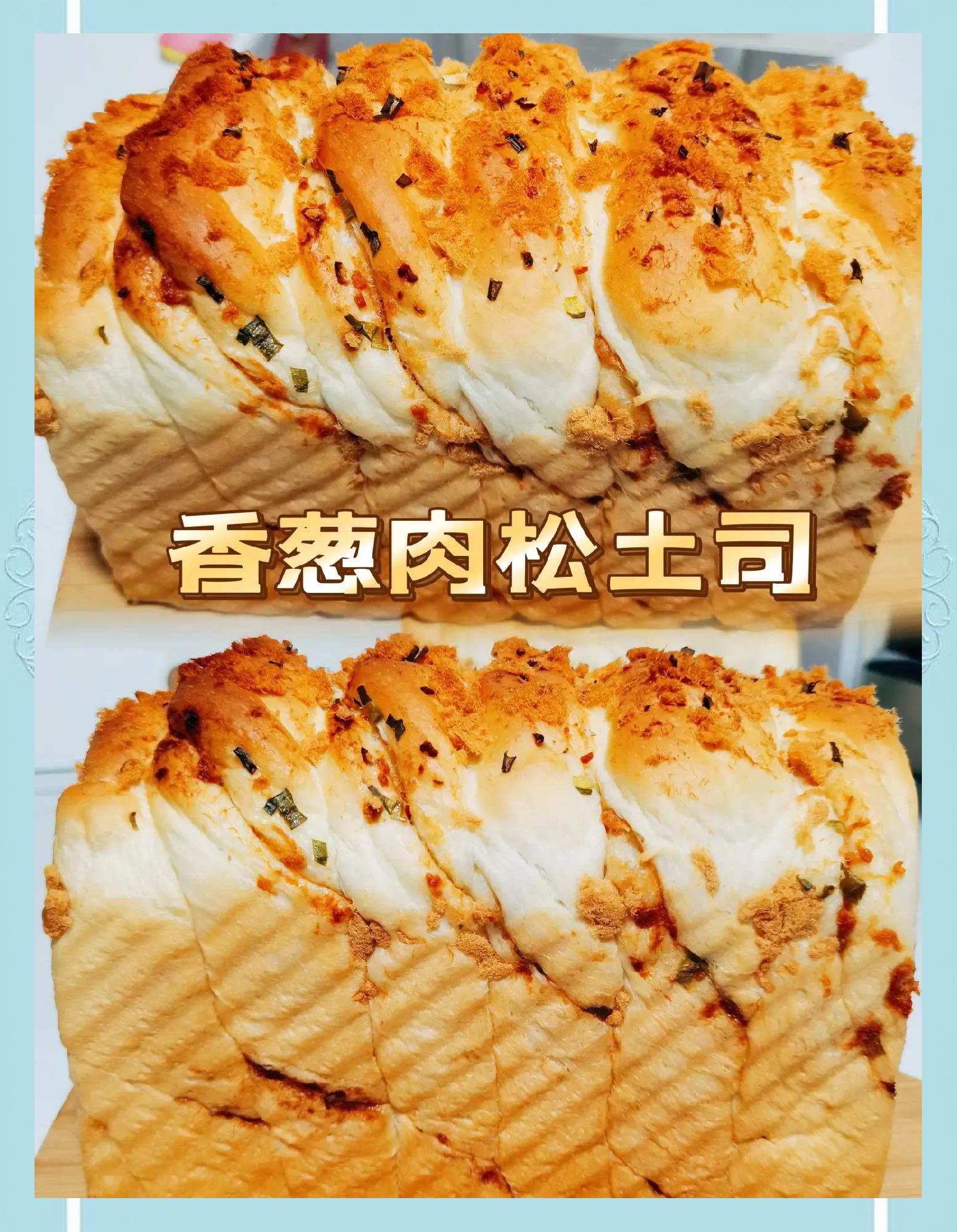 做肉松面包的沙拉酱是哪种