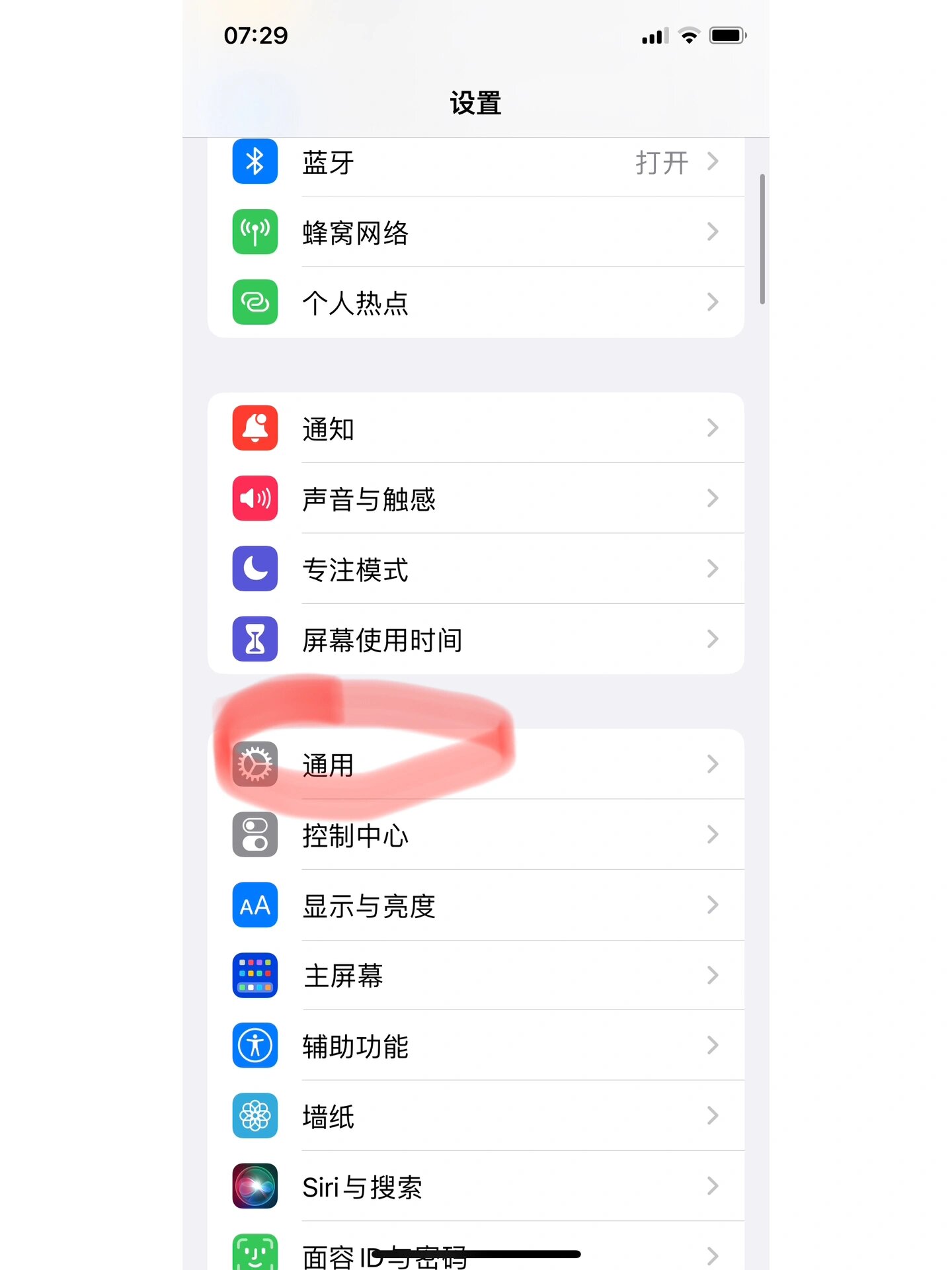 微信视频号怎么样关闭点赞功能