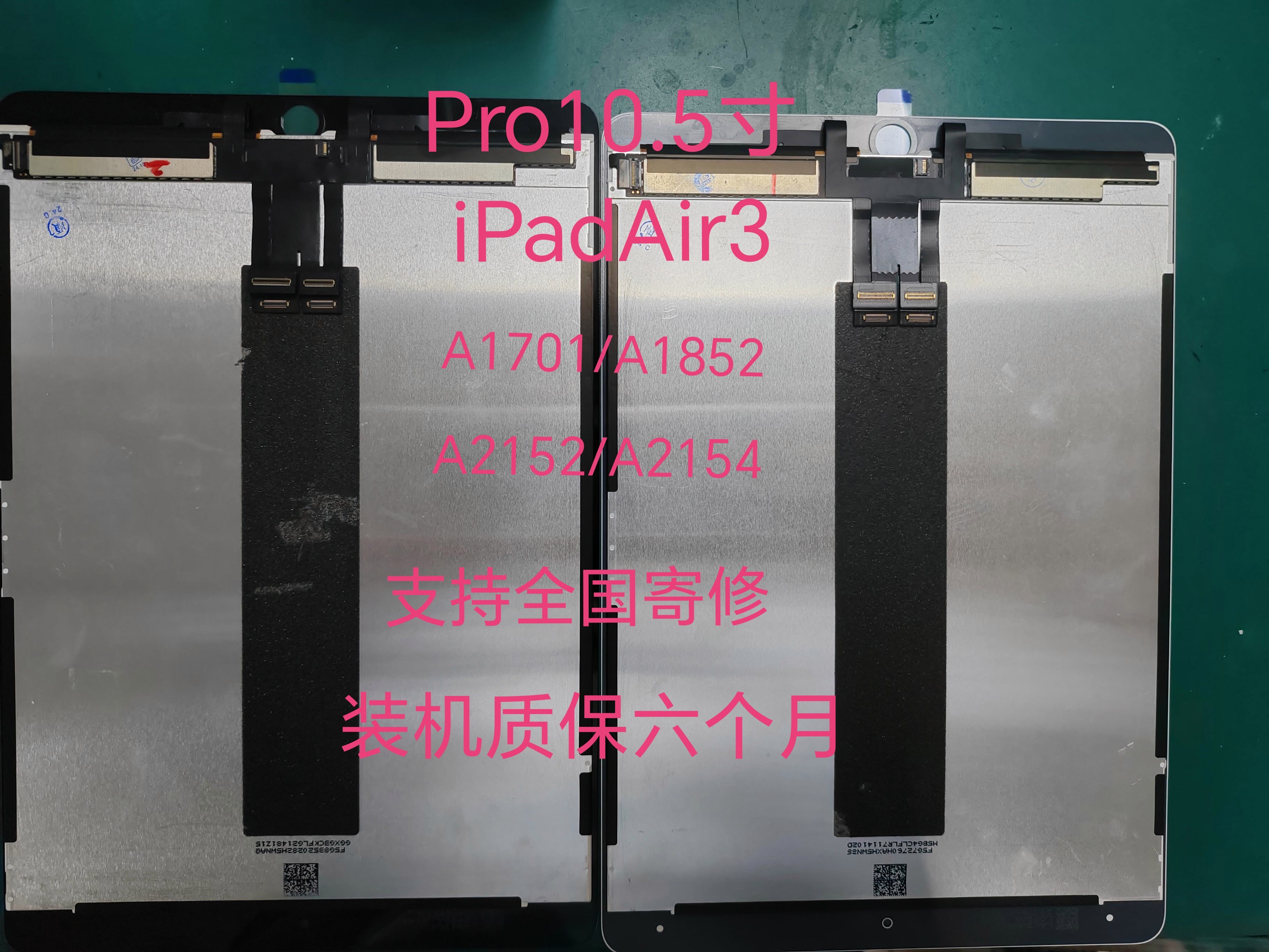 a2133是ipad几代多少钱
