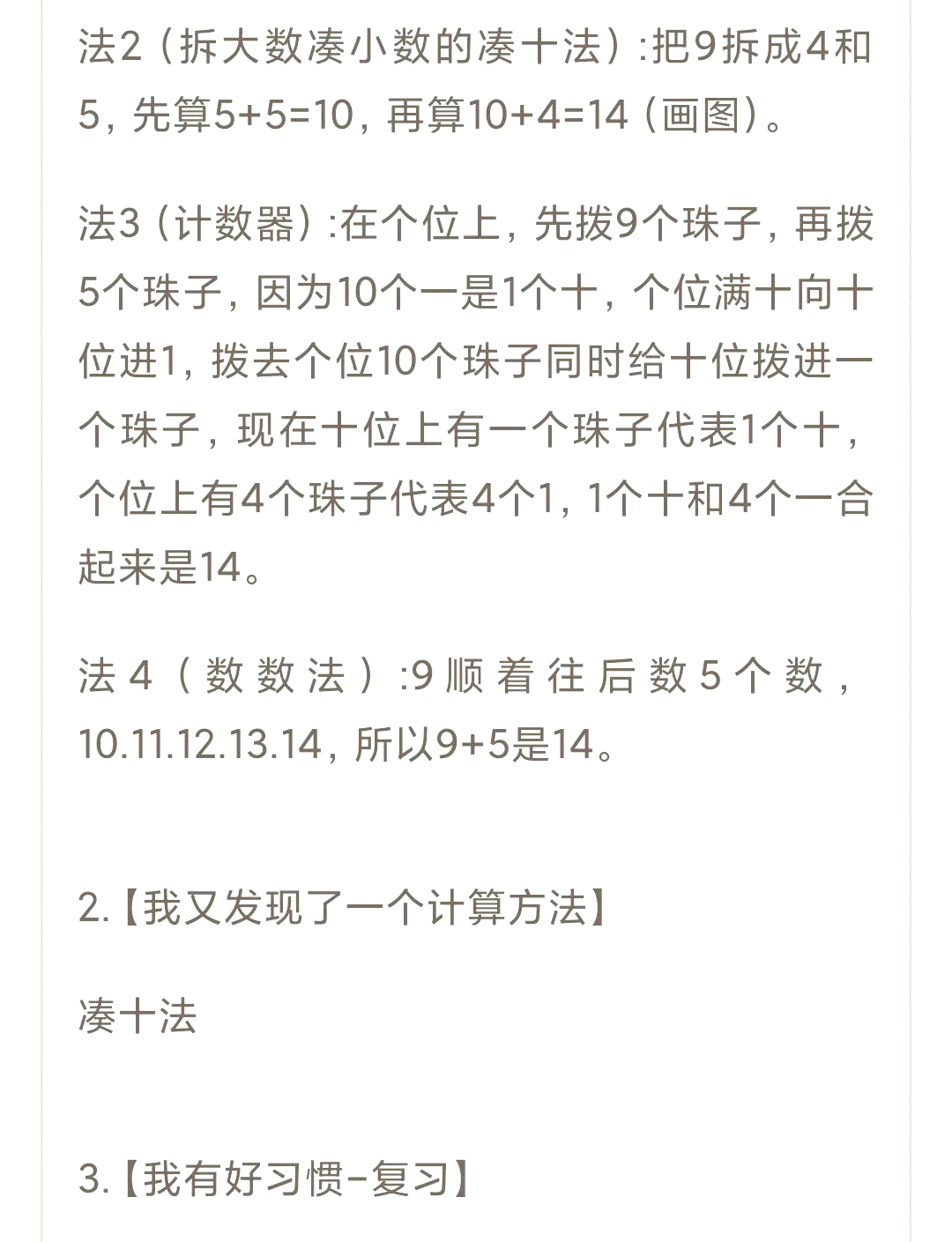 十进制的计算公式