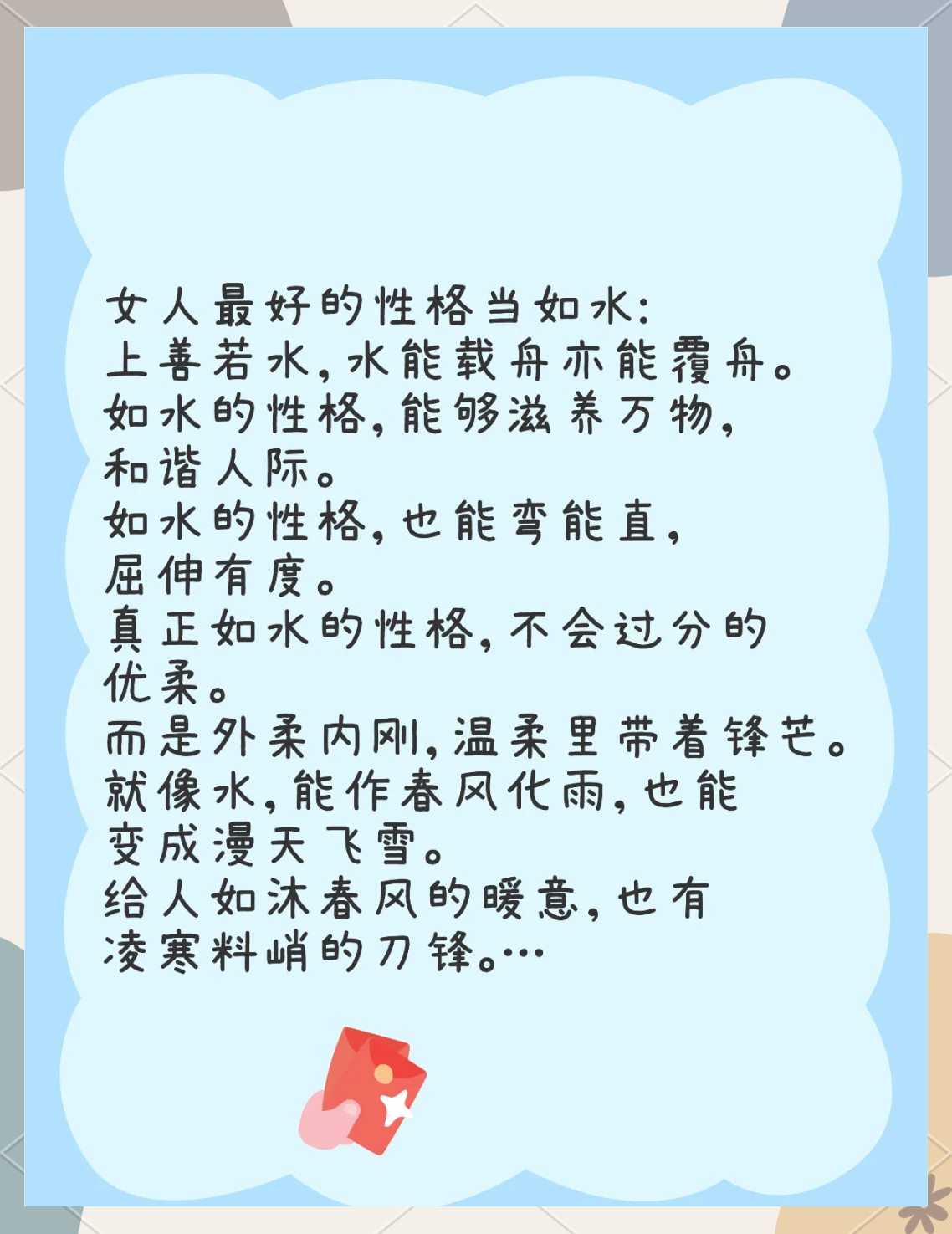 柔美的词义