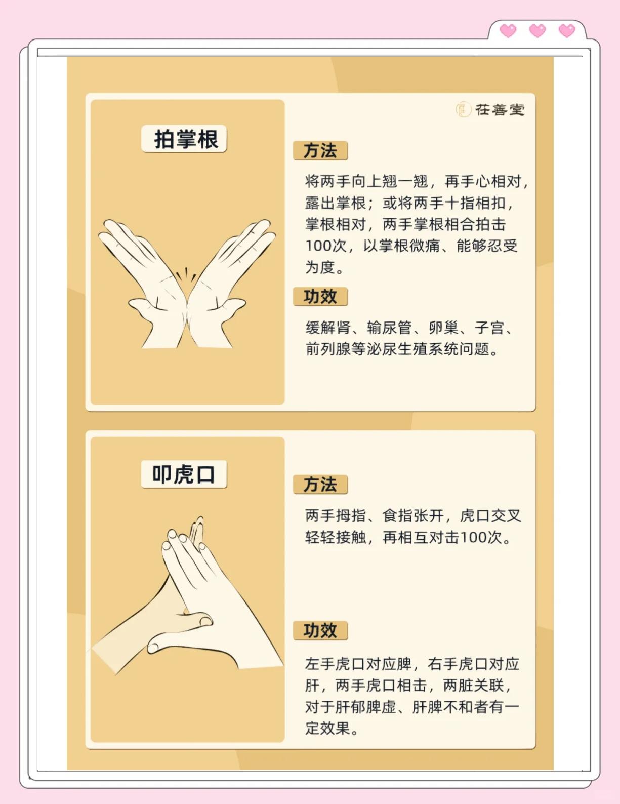 甩手功的十大功效糖尿病
