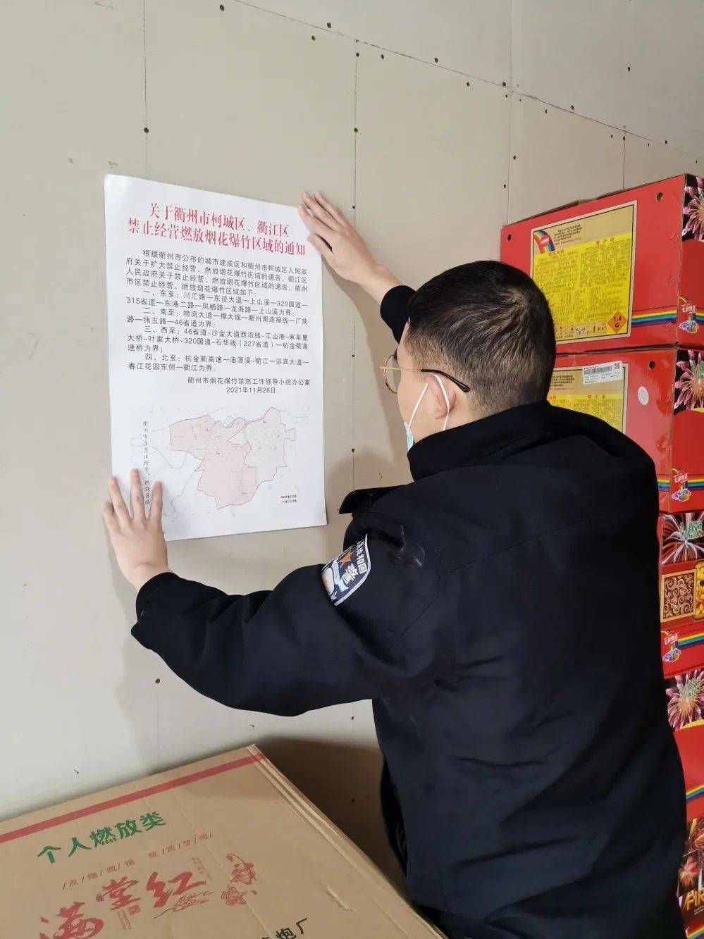 烟花价格一览表