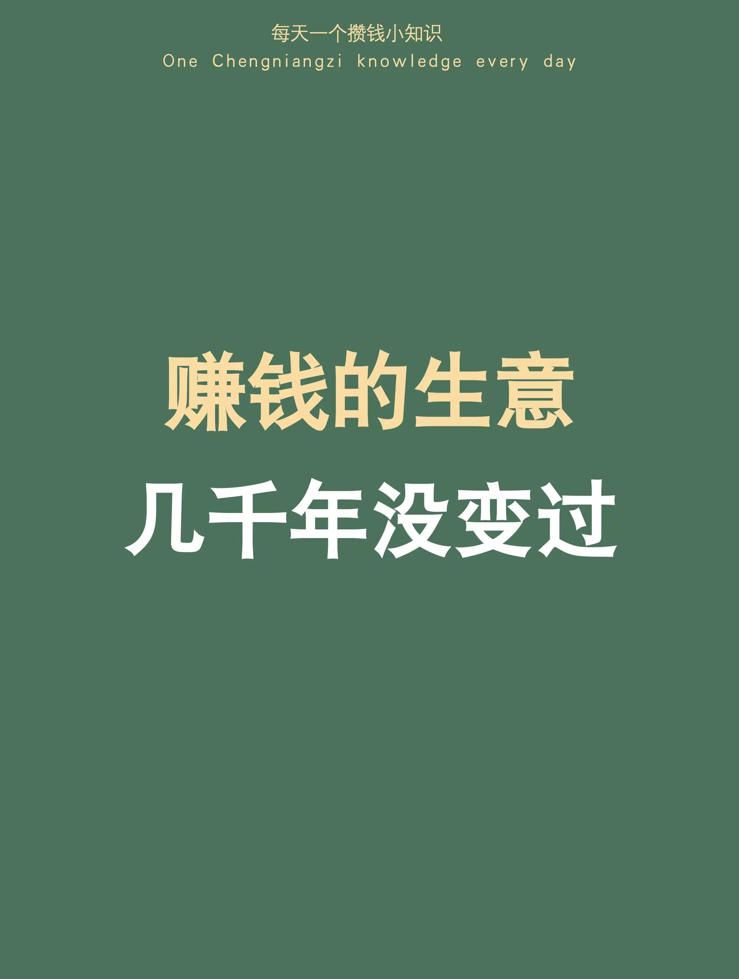 适合一个人干的小生意摆摊