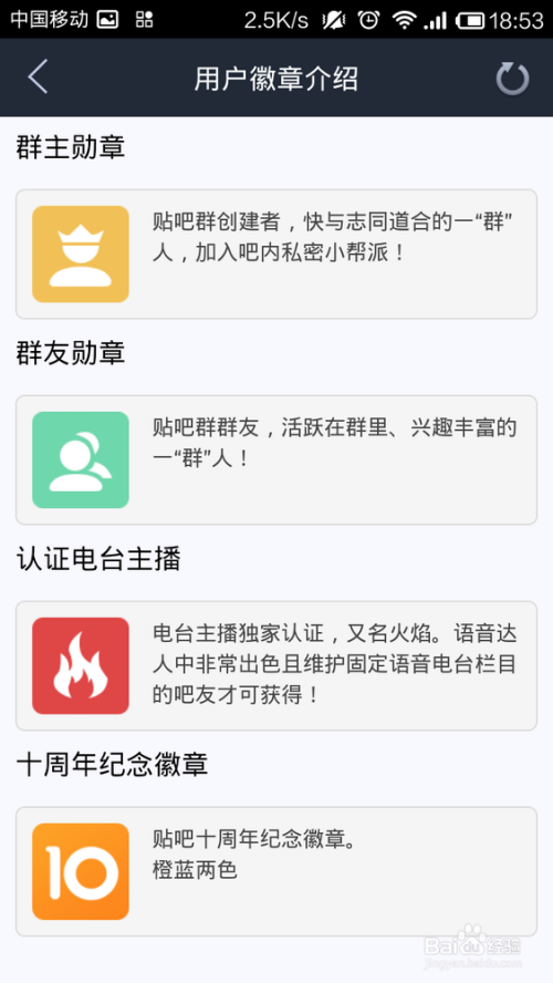 手机版贴吧相册在哪