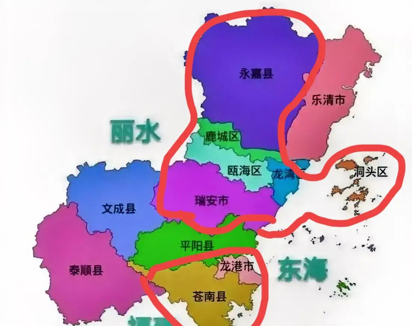 温州的区号电话分机