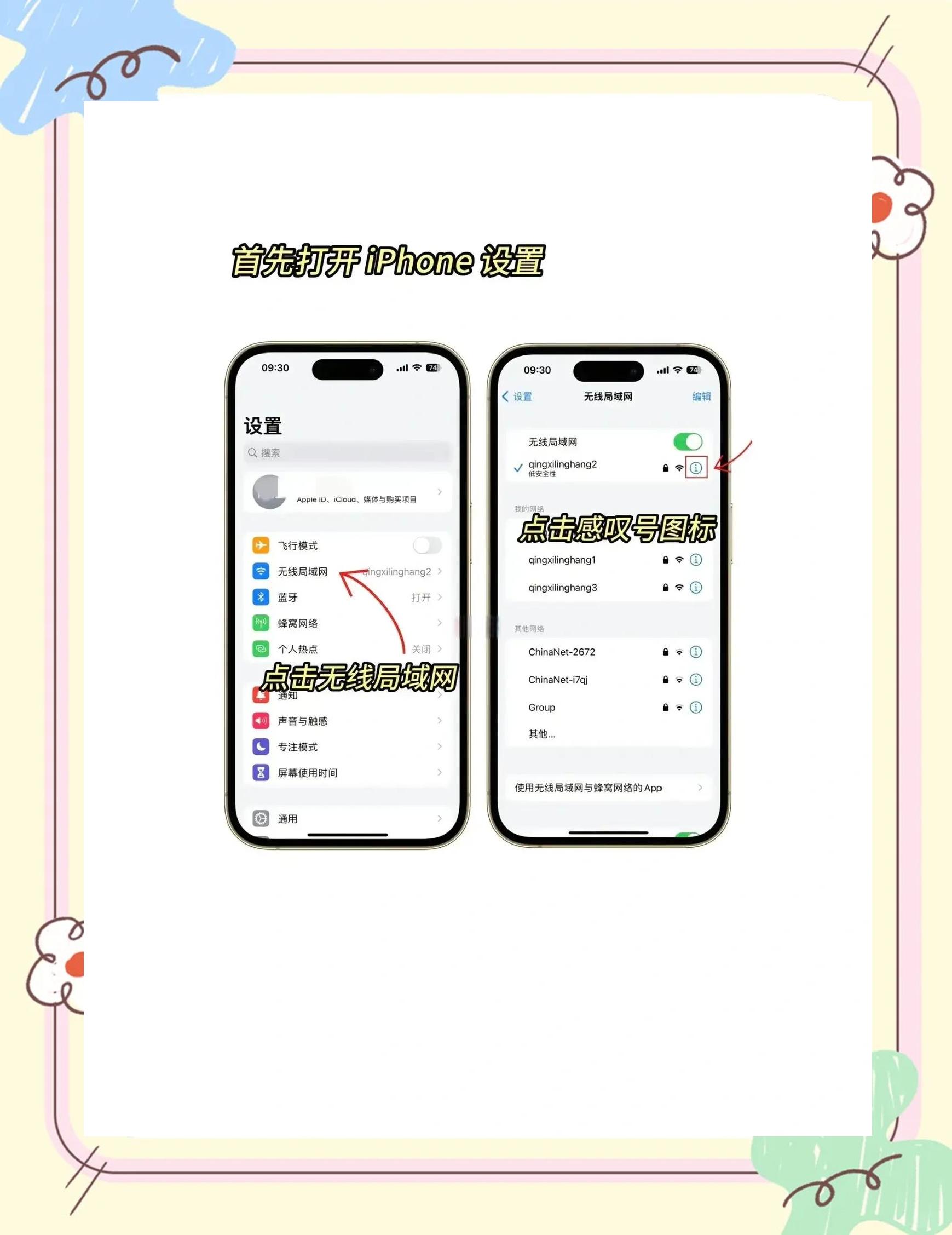 咋样修改