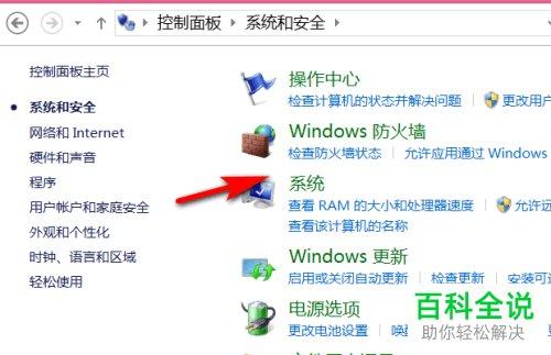 windows未能正常启动如何修复