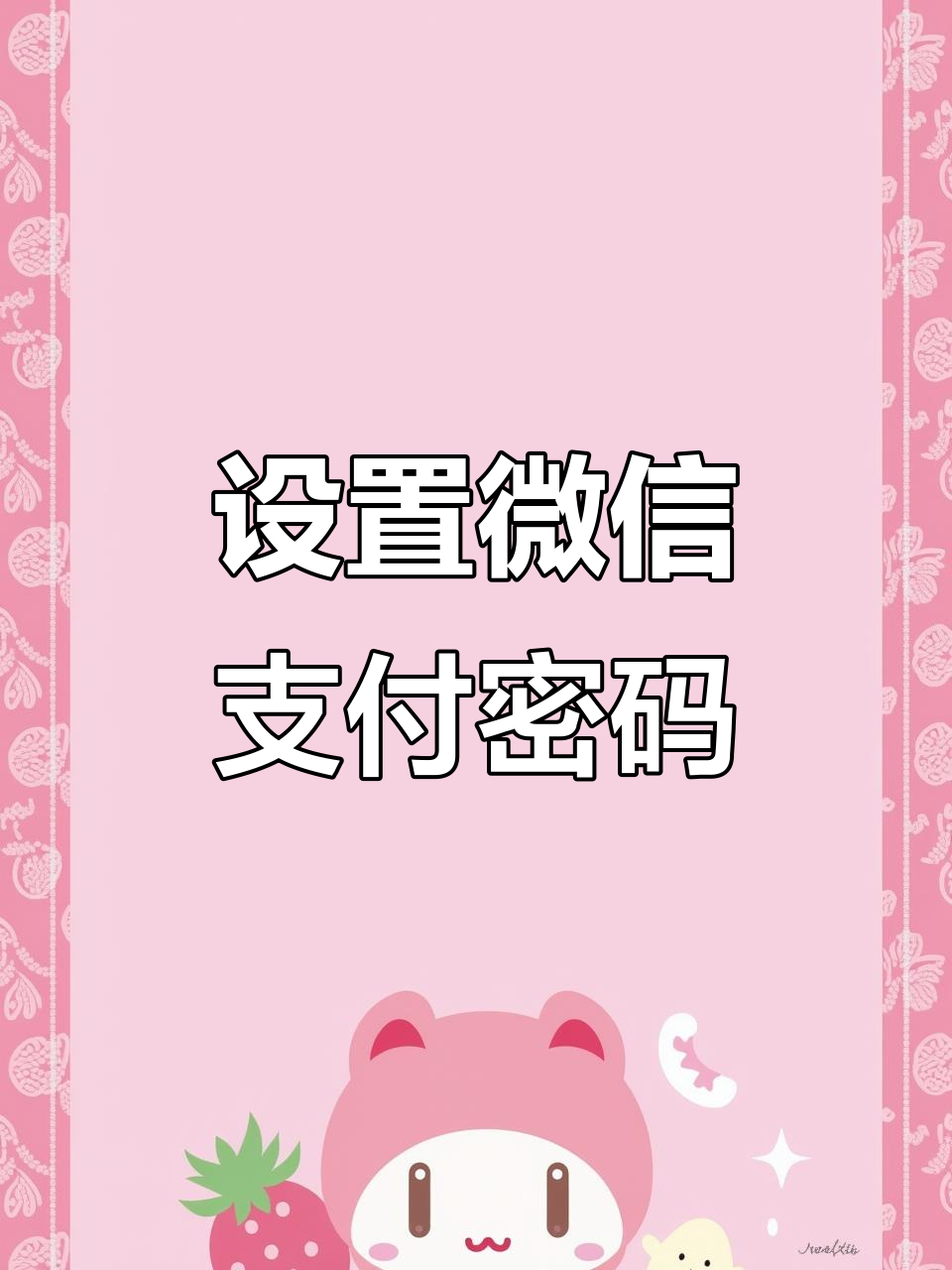 oppo reno14怎么设置微信锁