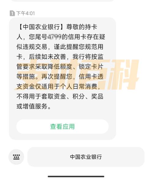 用信卡可以转帐不