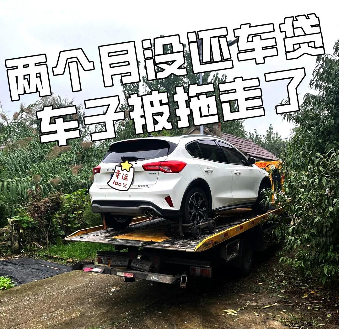 车被交警拖走了怎么拿回来