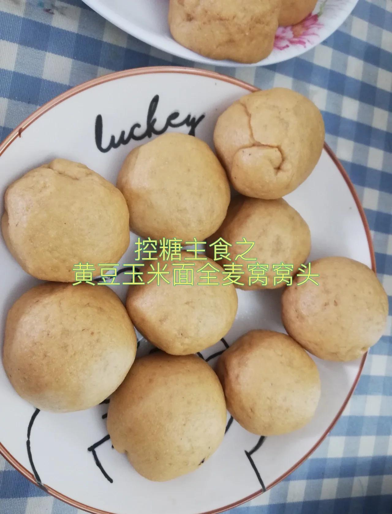 玉米面窝头做法窍门