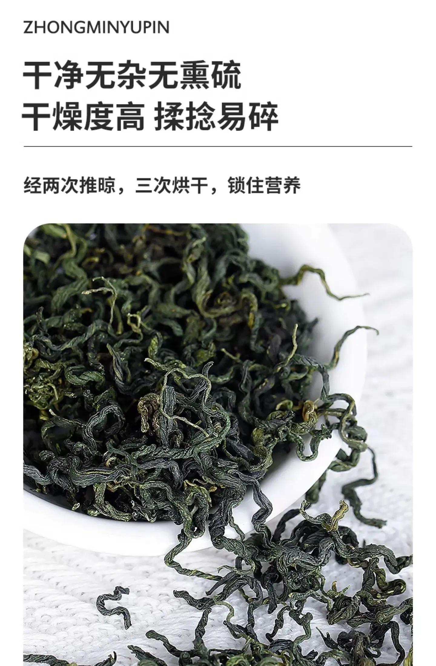 绞股蓝适合哪些人喝