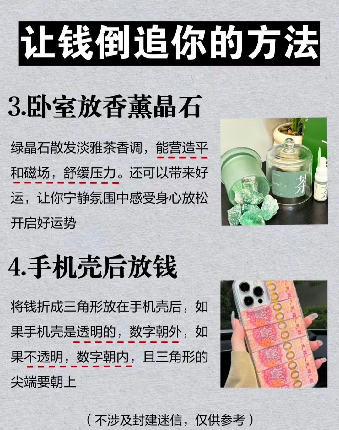 打牌运气差咋办
