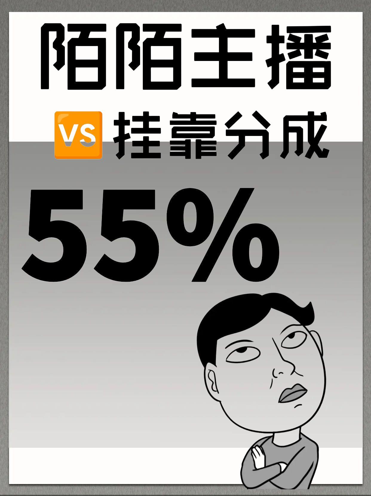 陌陌直播赚钱快吗