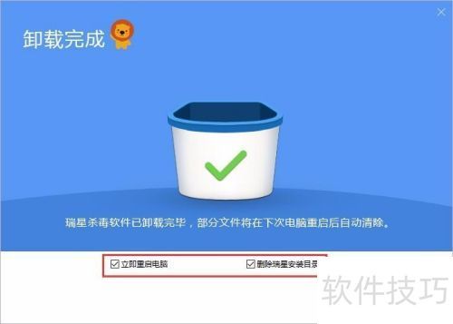 win10卸载软件没反应