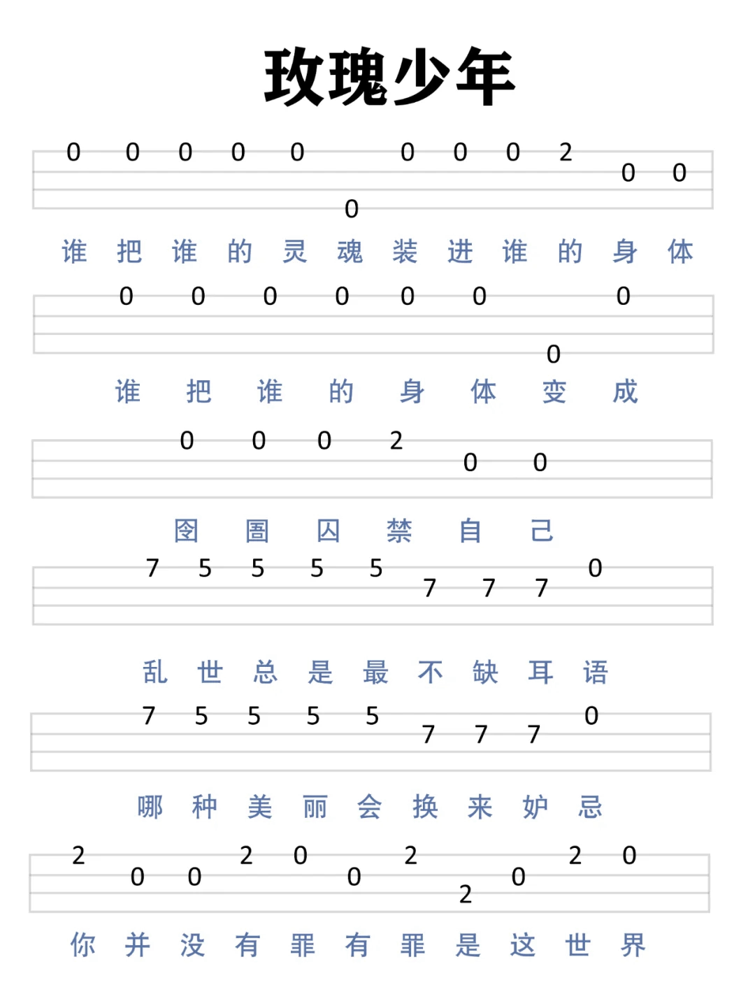 调音器尤克里里怎么调音