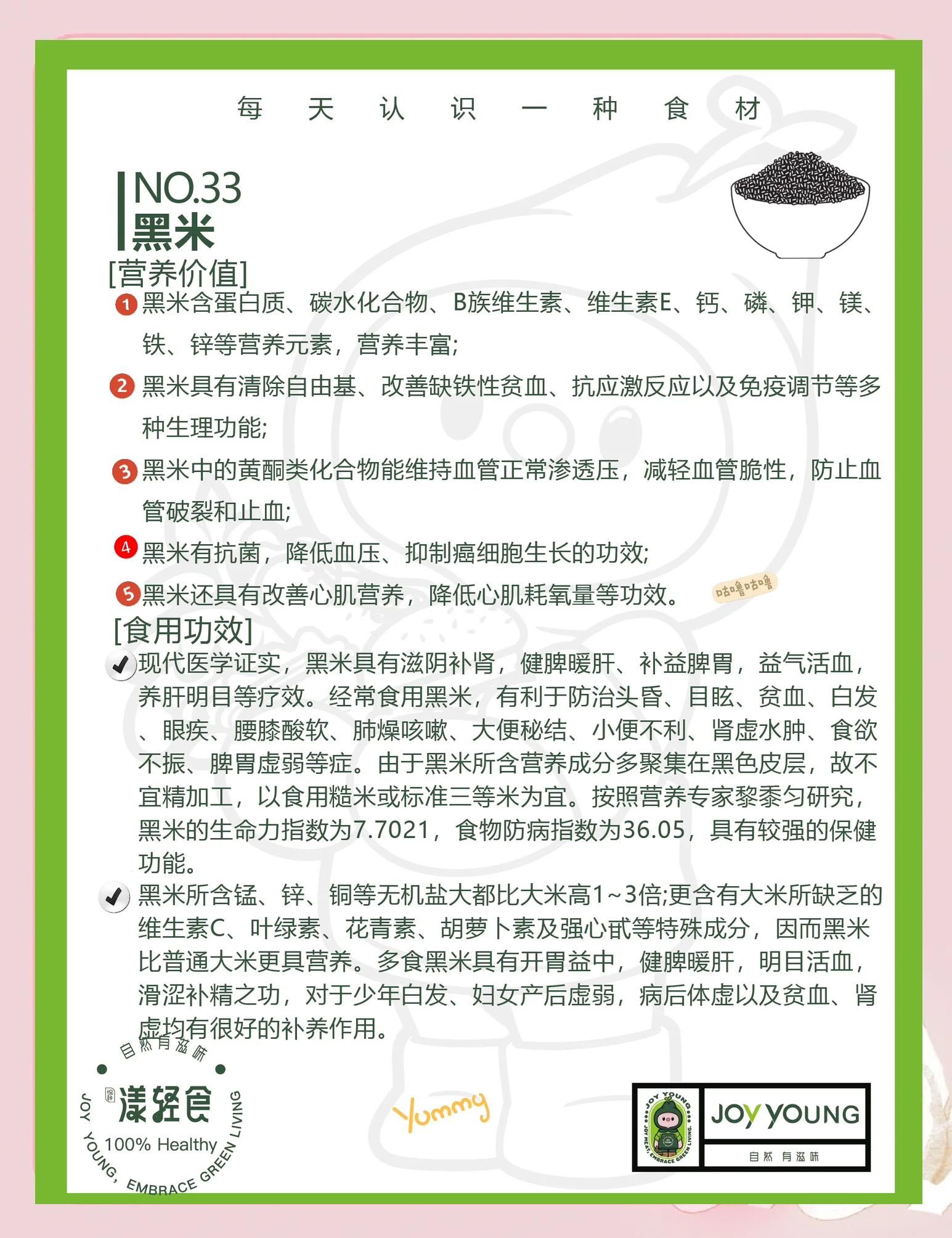 微米的技术有哪些