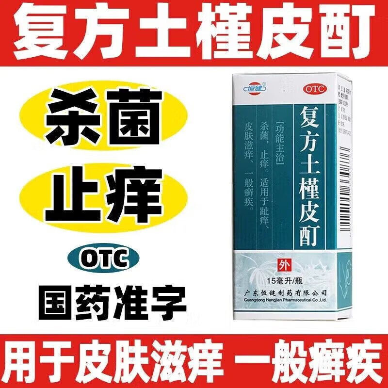 2025年10月5日 第7页