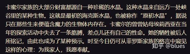 lol台服觉醒任务怎么做的