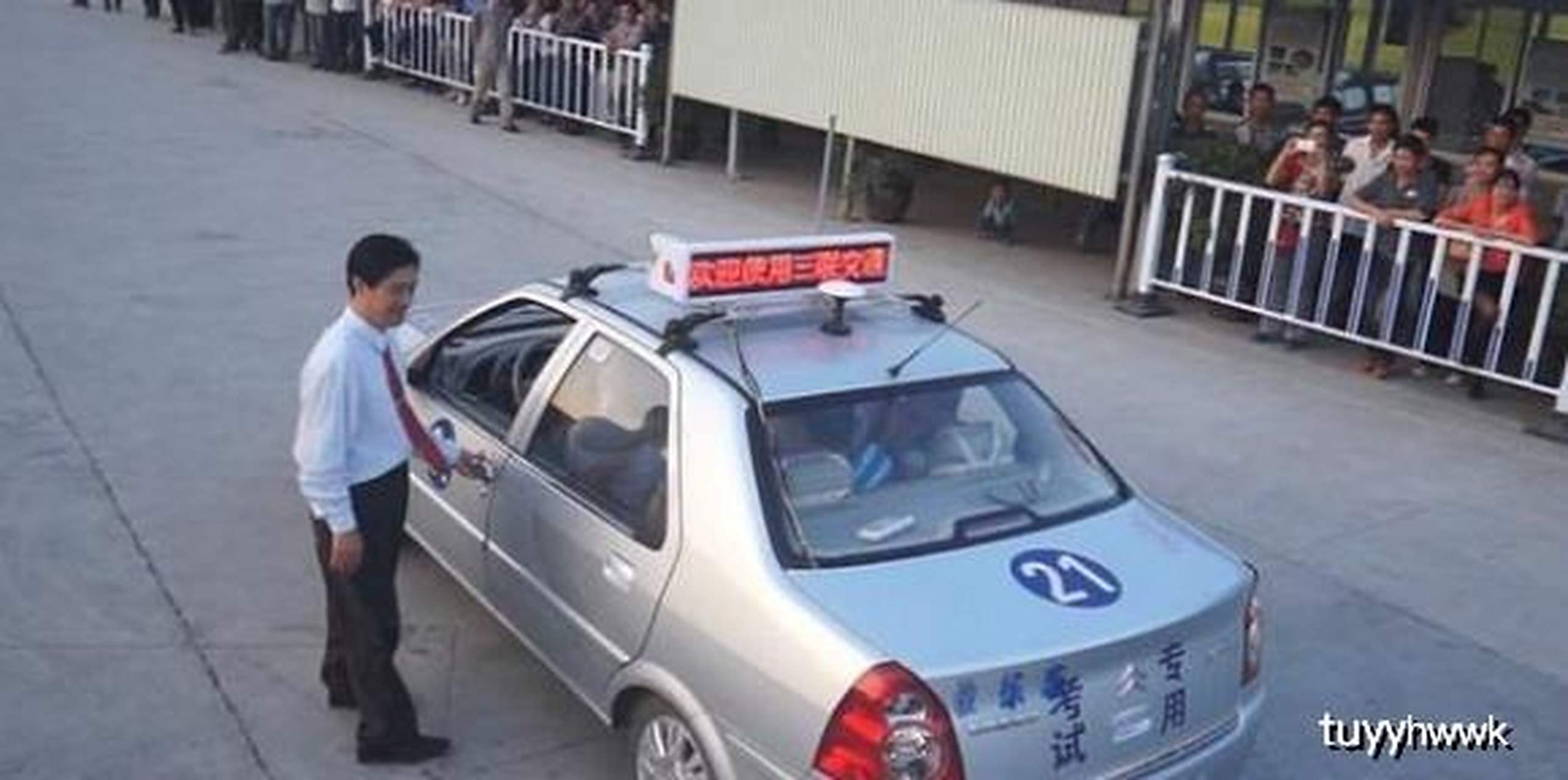 科目3为什么限制合格率