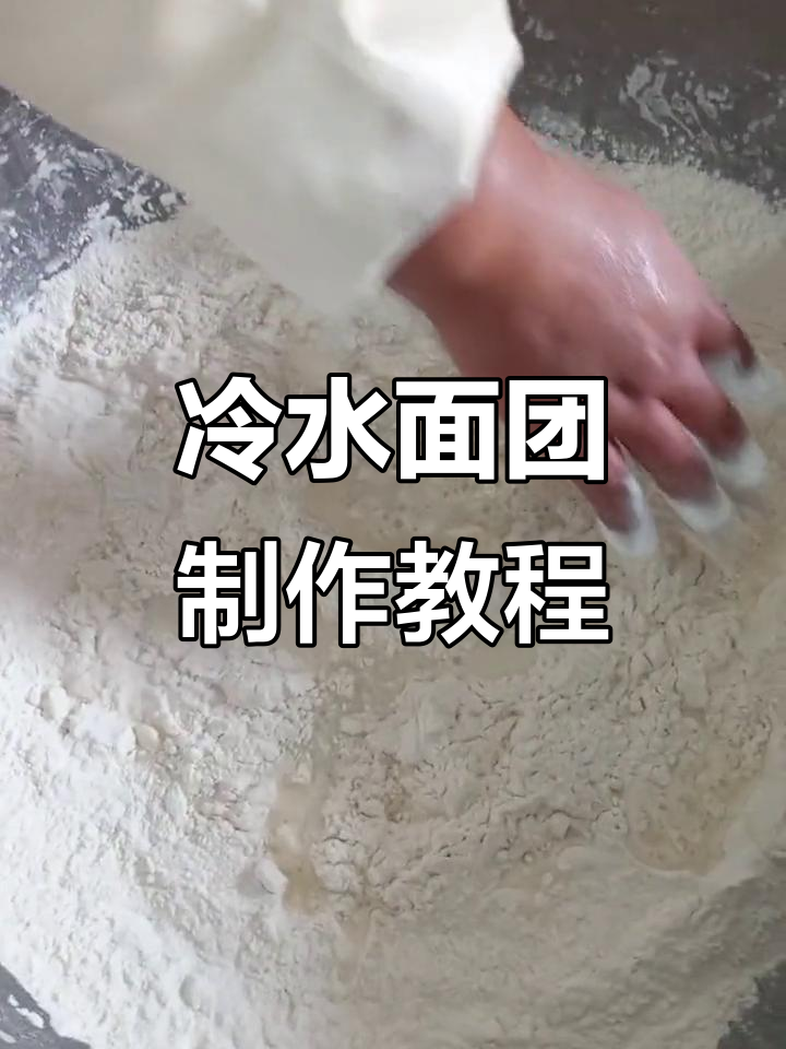 如何制作灌汤包视频