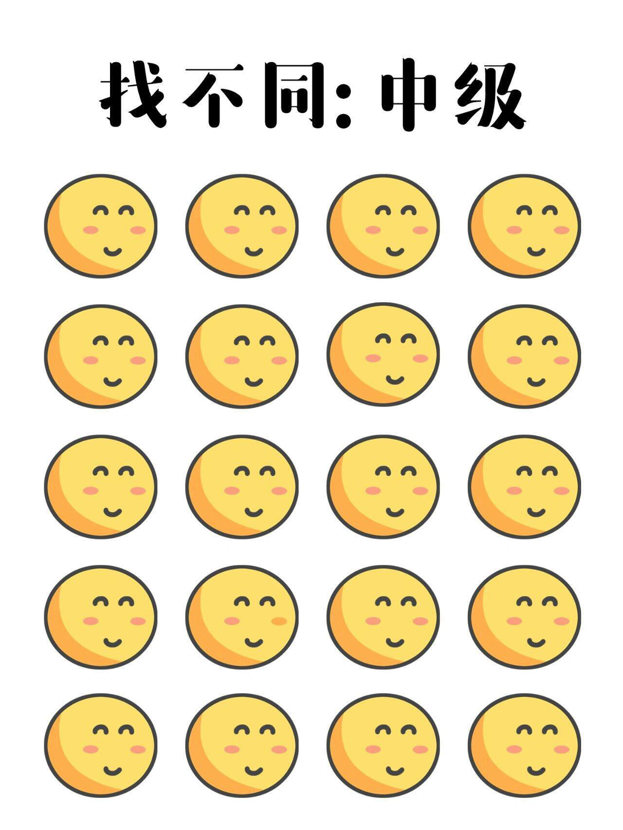 干瞪眼规则大小王