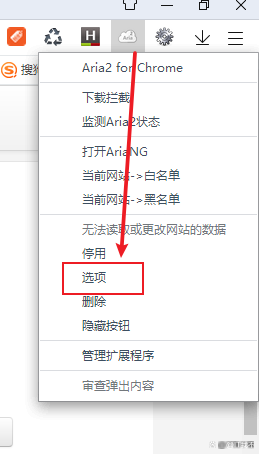bt种子怎么在手机打开