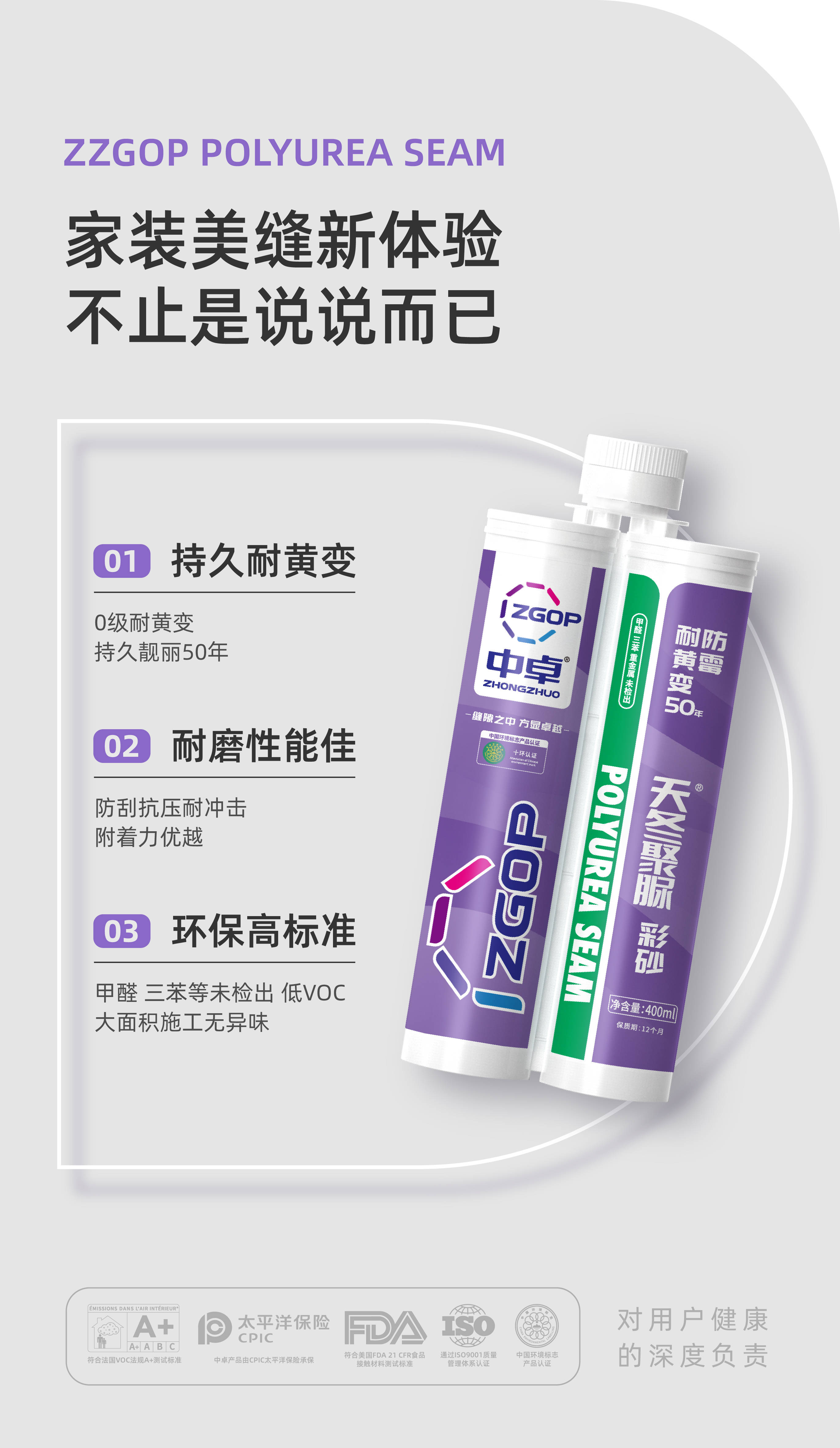 美缝剂什么牌子的性价比高