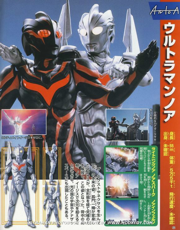 2025年10月6日 第32页