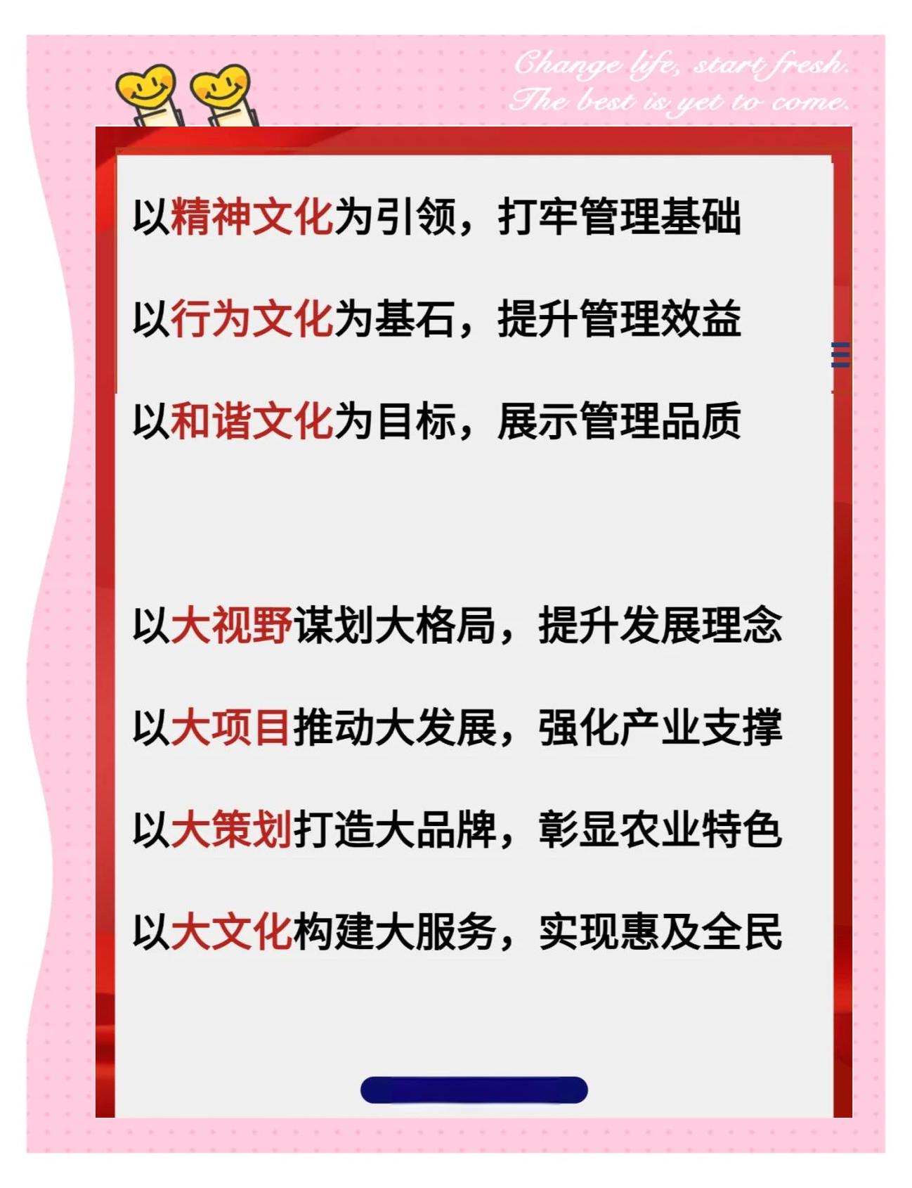 什么是四风问题及主要表现