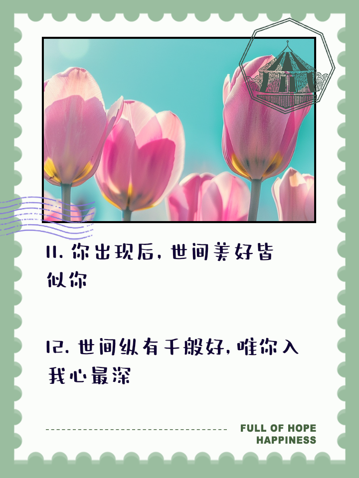 暧昧的话语有哪些句子