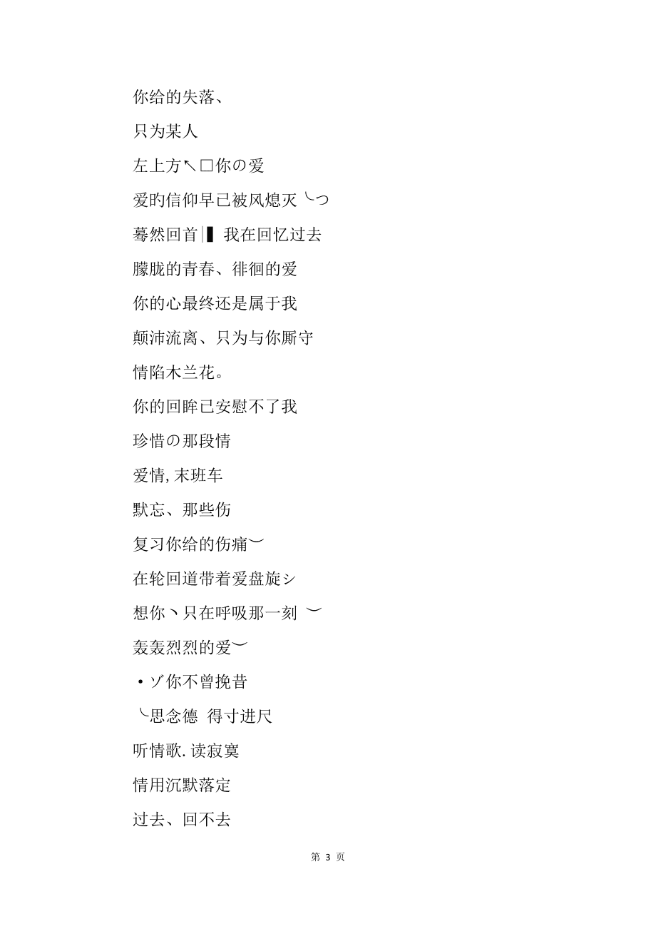 2025年10月6日 第35页