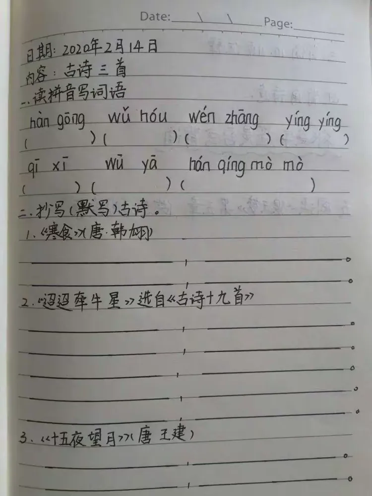 率先垂范后面一句