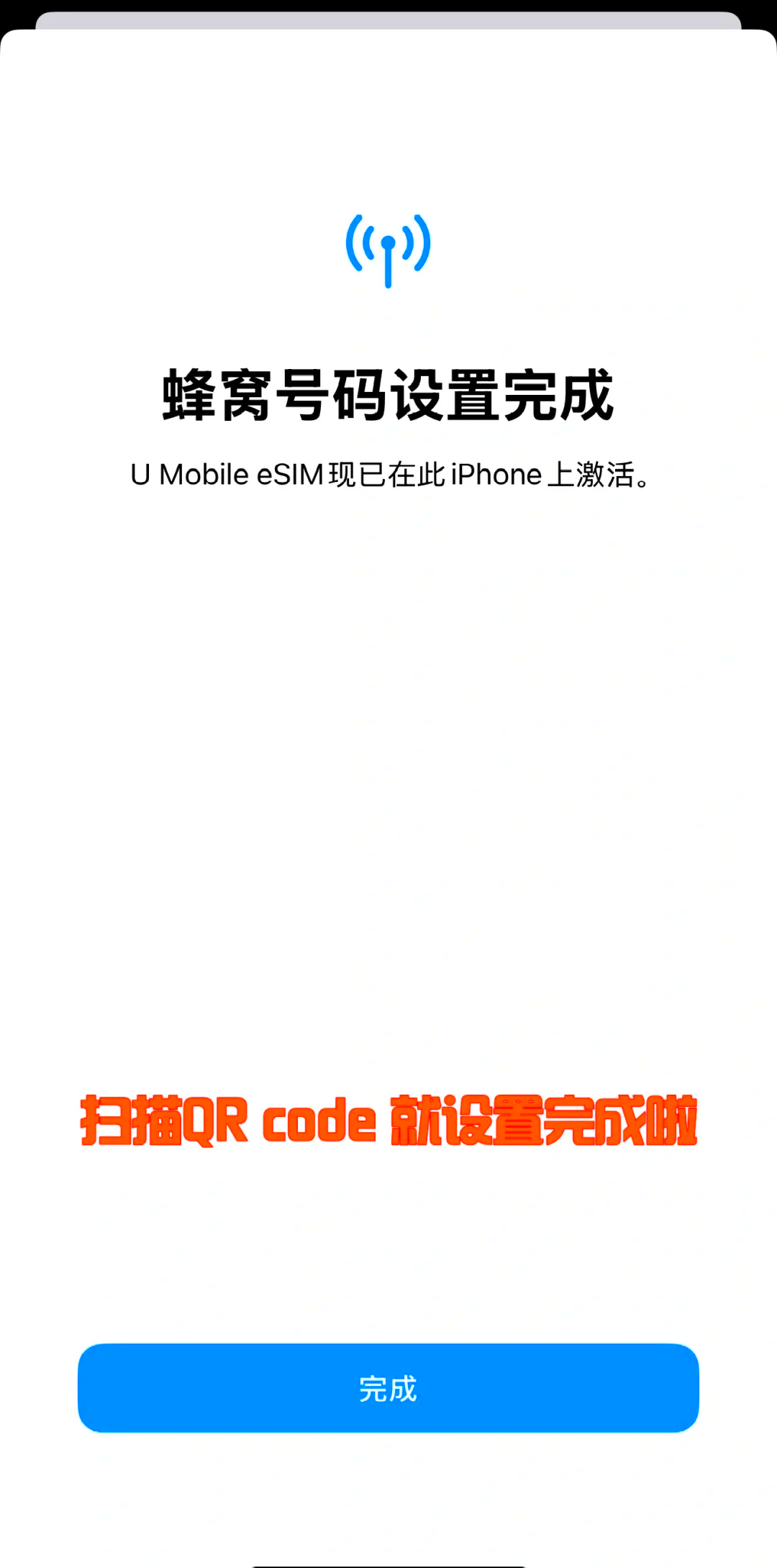 苹果uncover怎么用