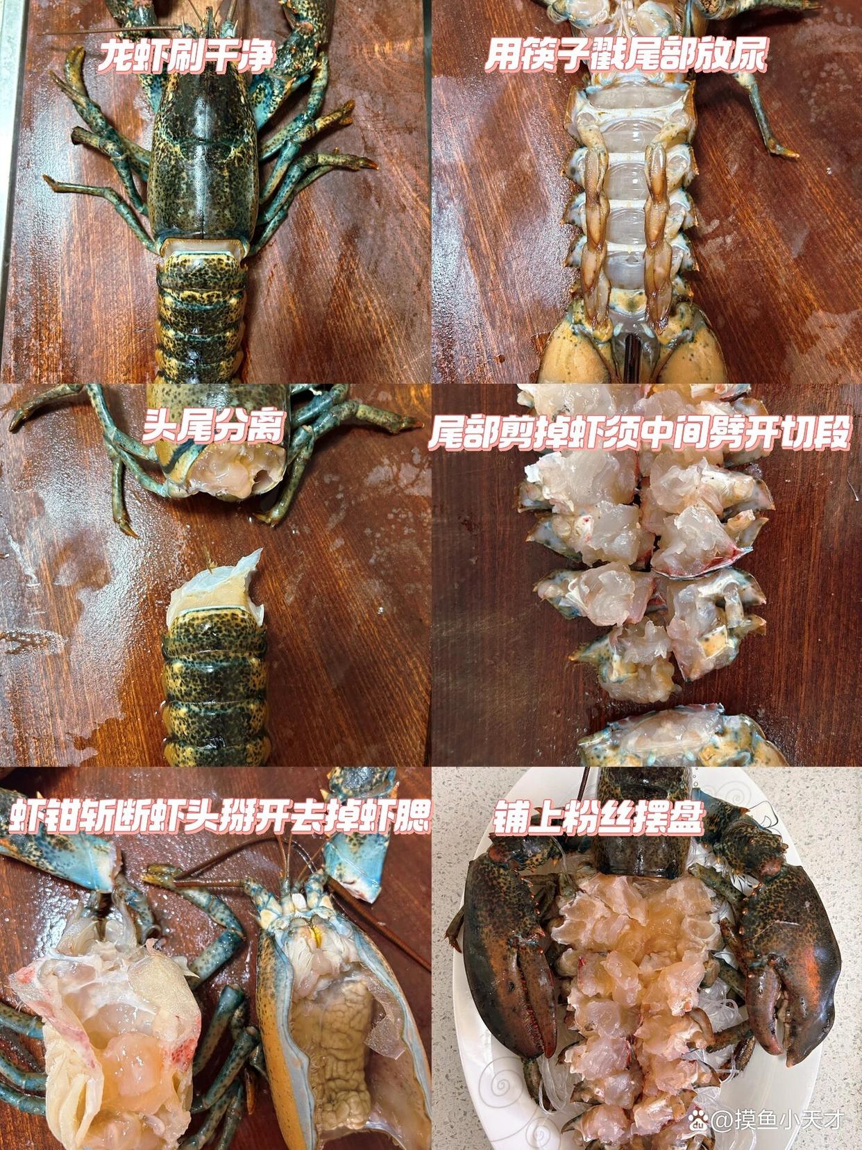 清蒸龙虾最简单的做法大全