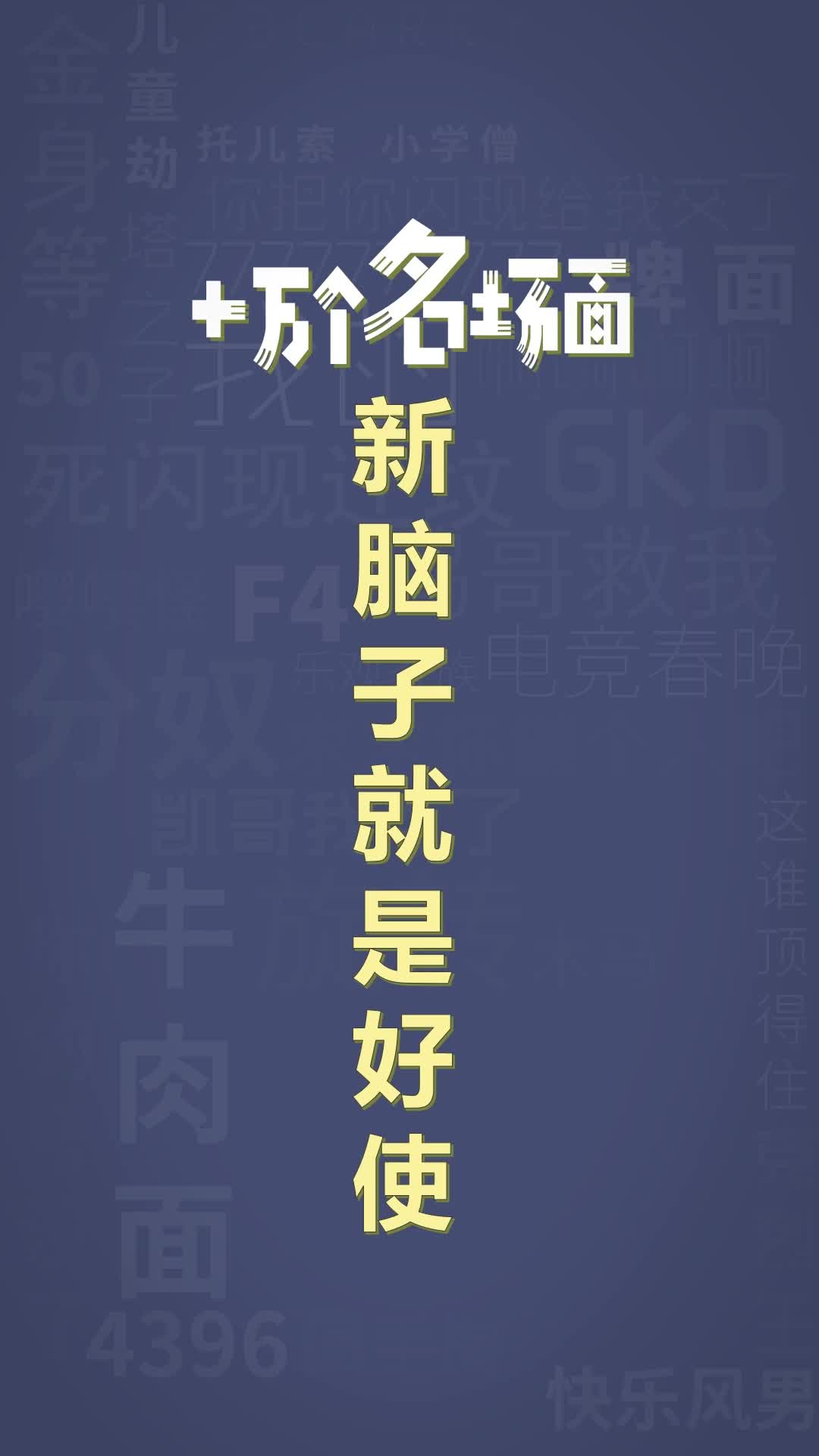 籍飞兰