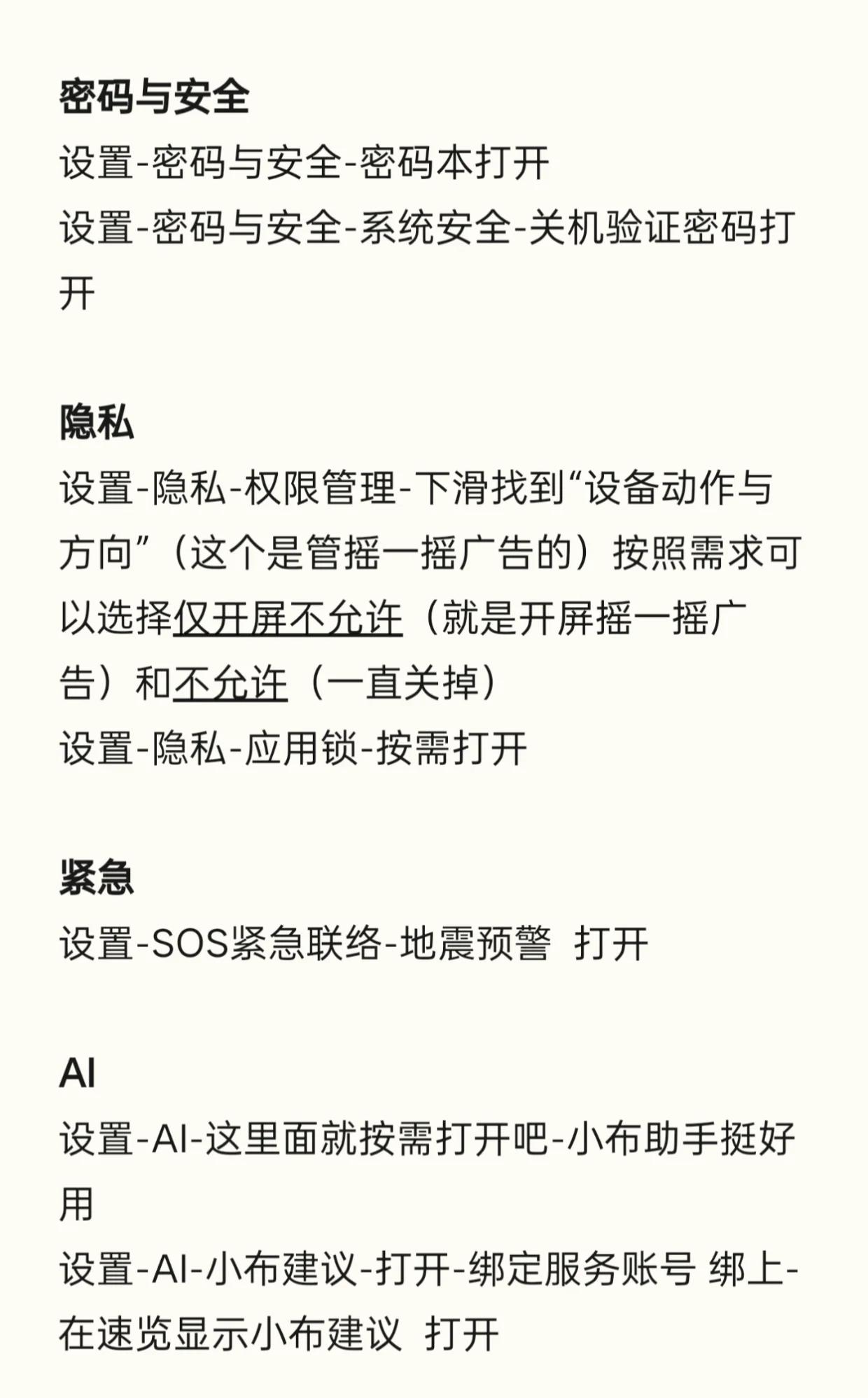 籍淳雅