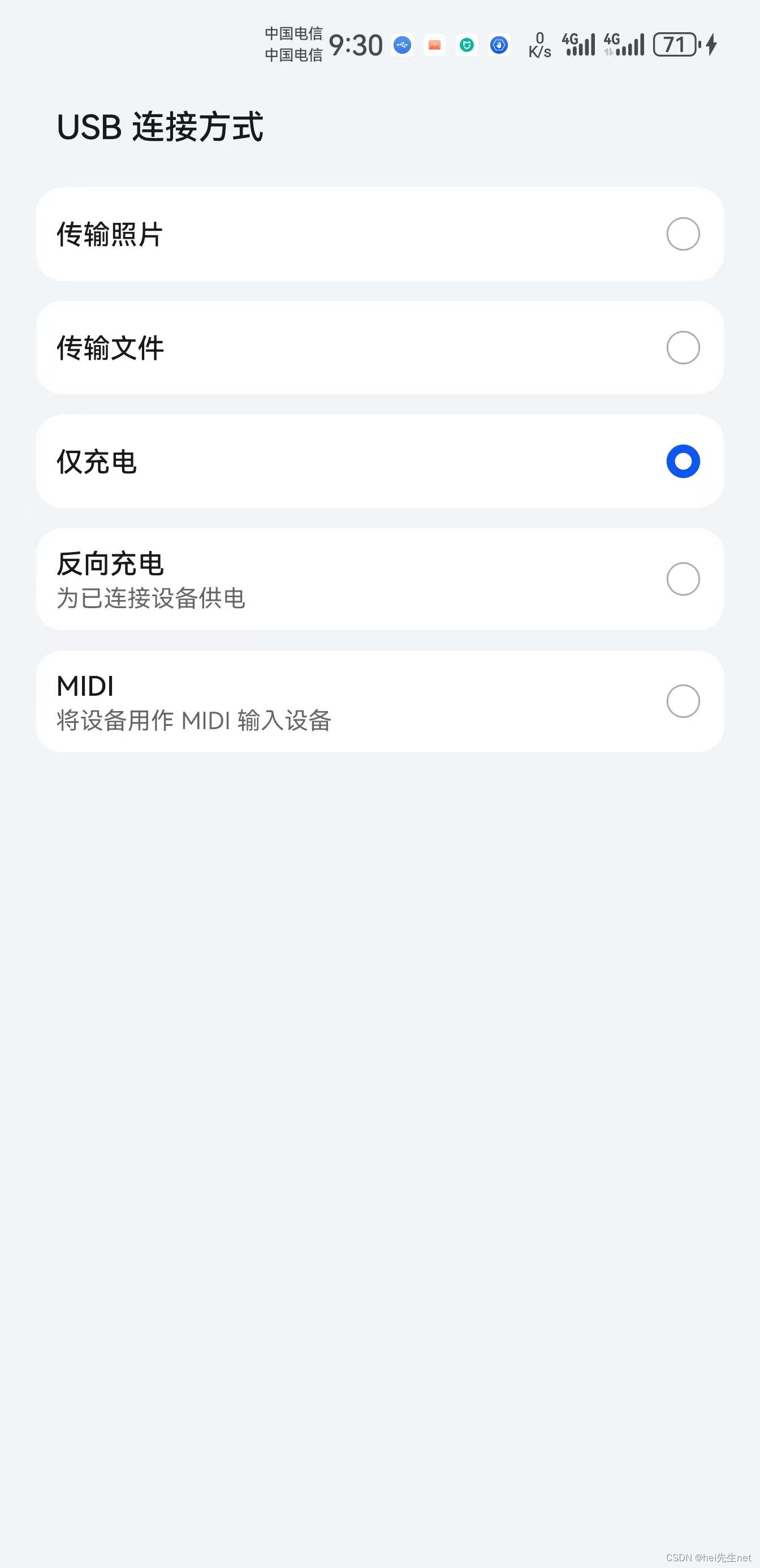 华为手机usb调试在哪里设置华为手机隐私空间密码