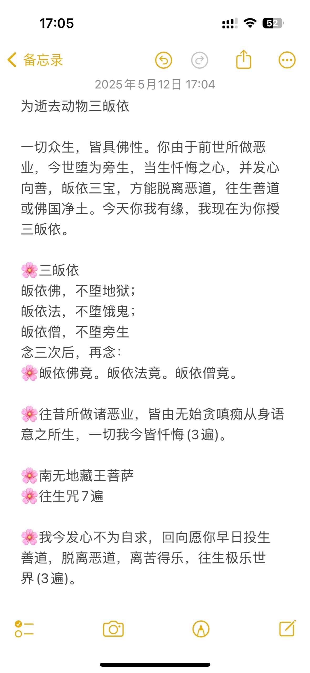 收阴是什么意思